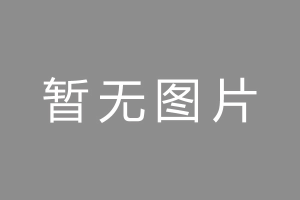 洛阳市车位贷款和房贷利率 车位贷款对比房贷
